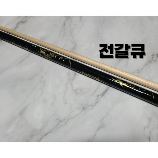 전갈큐
