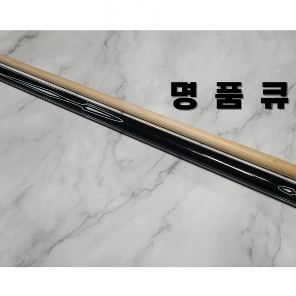 명품큐