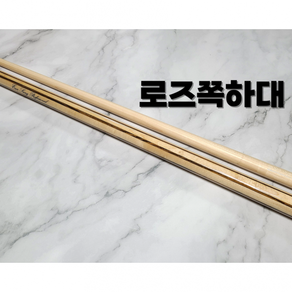 로즈쪽하대