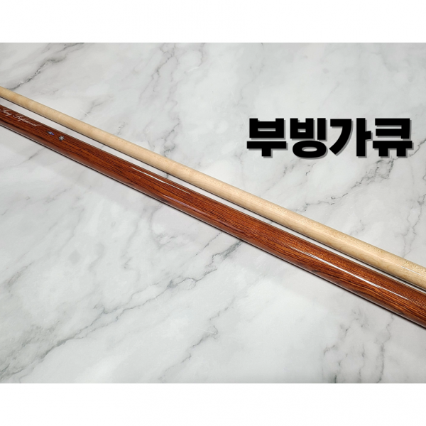 부빙가큐